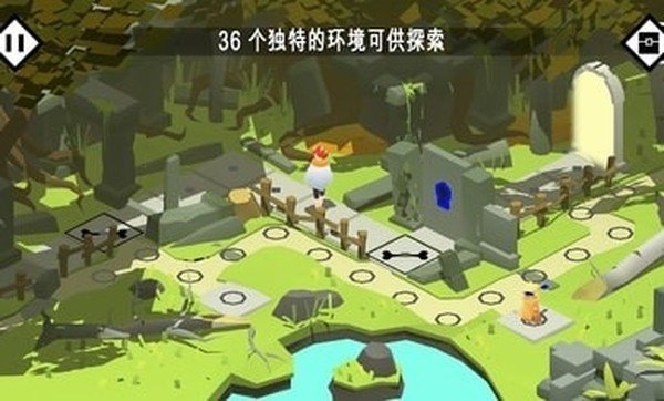 潘恩的旅途图3