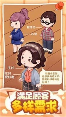 筑梦工作室2026游戏无广告版图1