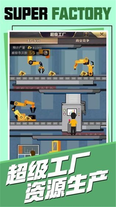 寒门商途免费原版图2