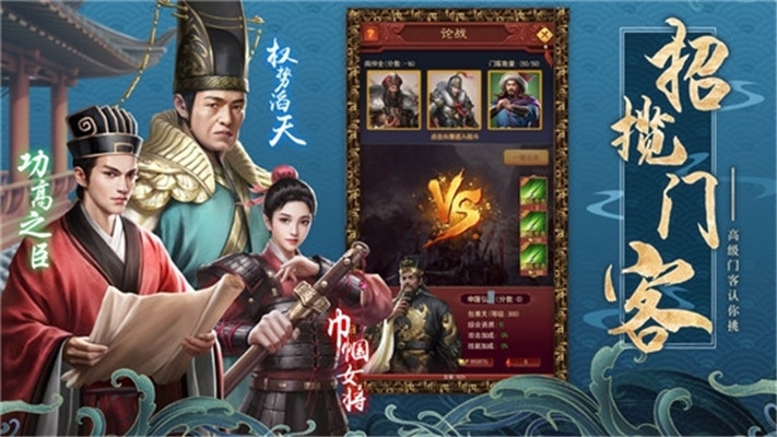 倾世名姬游戏