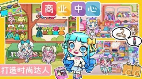 凡达世界装扮图3