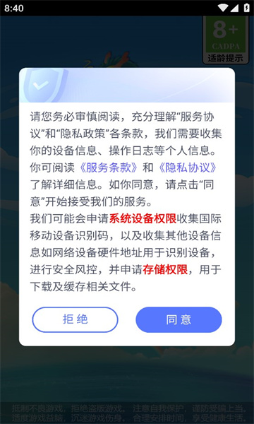 吉祥合成