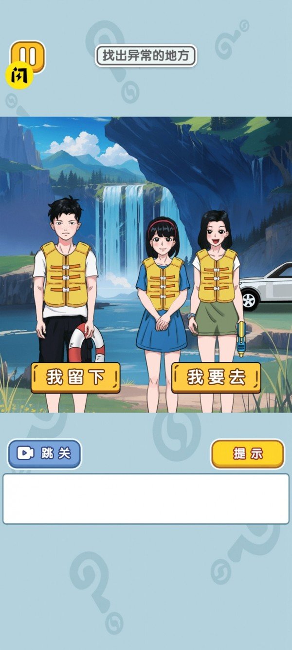 奇葩王者大赛手机最新版图1