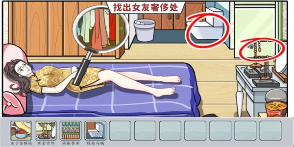诡异美容院直装版图1