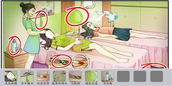 诡异美容院直装版图3
