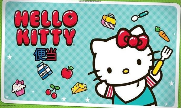 hellokitty便当图1