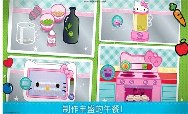 hellokitty便当图2