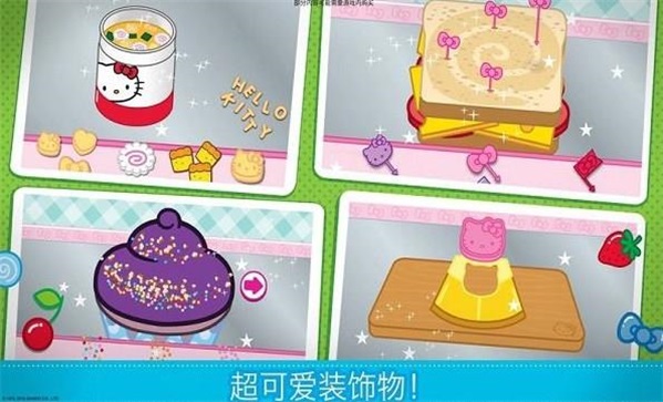 hellokitty便当图3