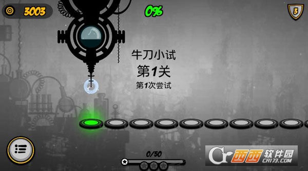 永不言弃2免费版app图1