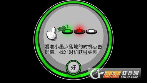 永不言弃2免费版app图3