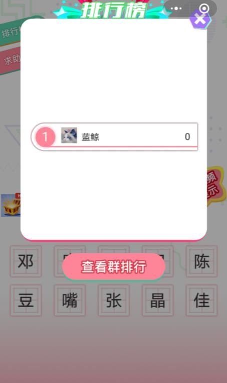 抖音爱豆小时候游戏