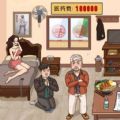 脑力高手 V1.3