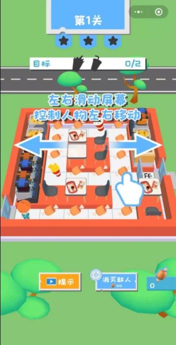 我要吃大餐小程序通用版图2