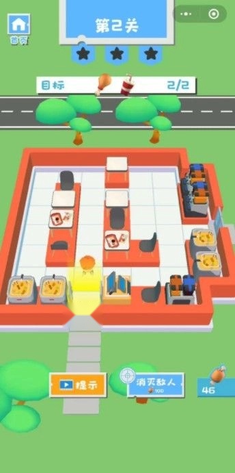 我要吃大餐小程序通用版图3