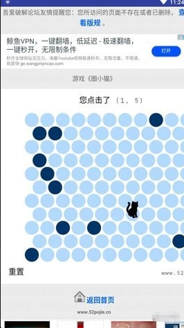 圈小猫 最新版