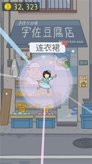 果冻女孩 最新版
