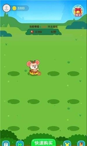 萌鼠世界手游