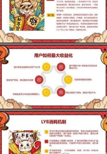 萌鼠世界手游