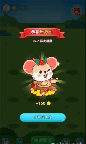 萌鼠世界手游