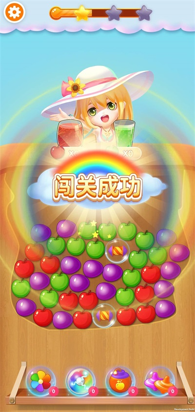 果汁大亨图3
