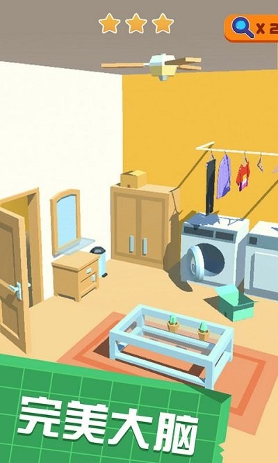 完美大脑游戏最新版图1