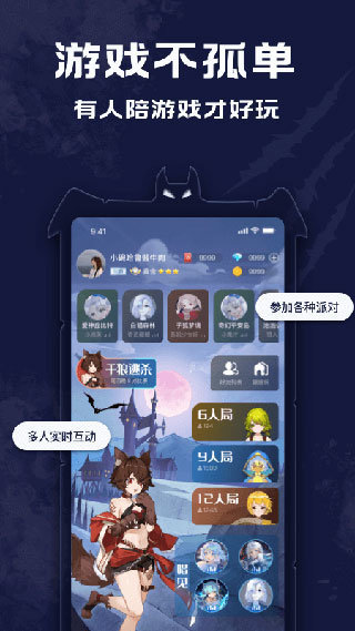 点点狼人图1