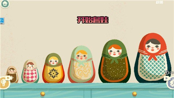 奇幻猫咪物语图3