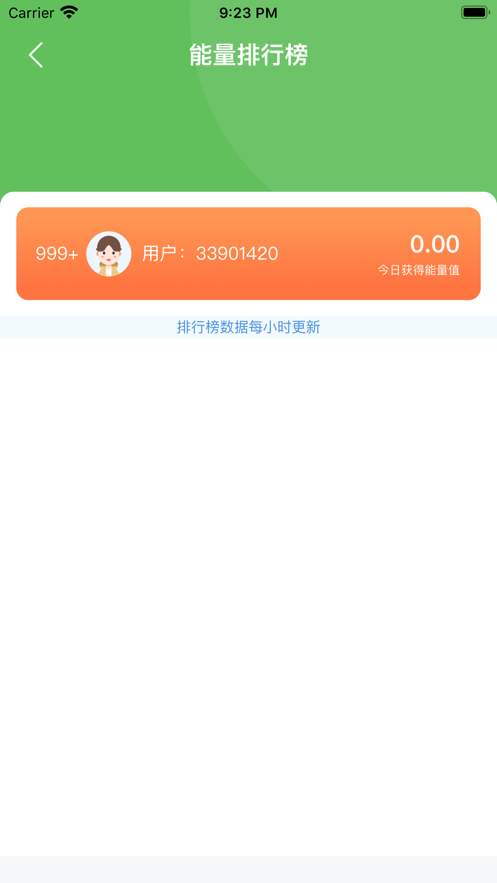欢乐果园 红包版图2