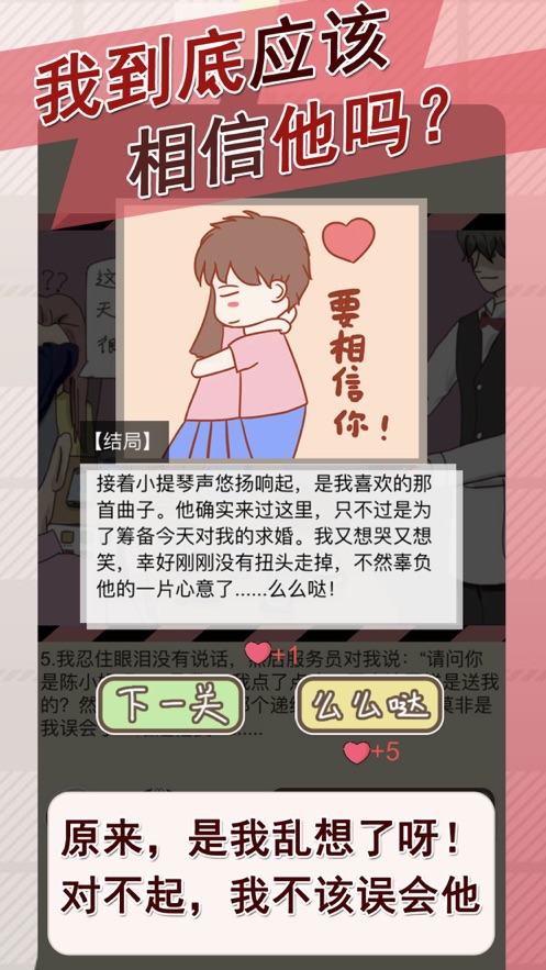 揪出骚扰犯