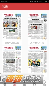 油站梦工场安卓直装版图2