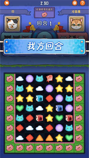 猫星纪元安卓免费版图3