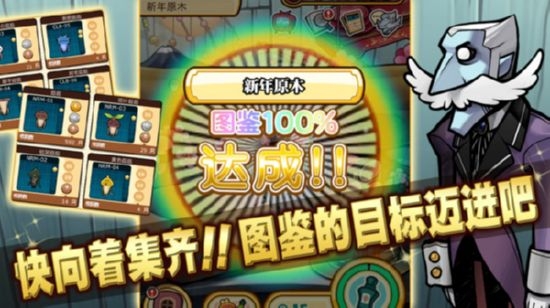 究极菇菇栽培研究室手游