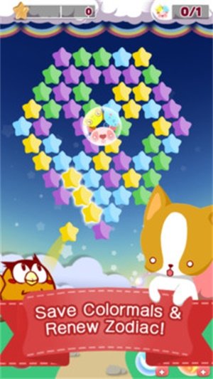 泡泡星语图1