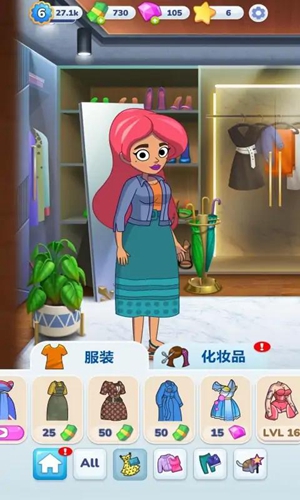 杰西的故事中文版图1