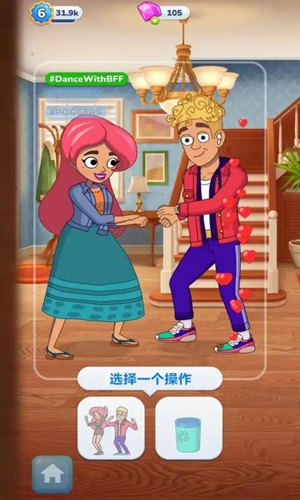 杰西的故事中文版图3