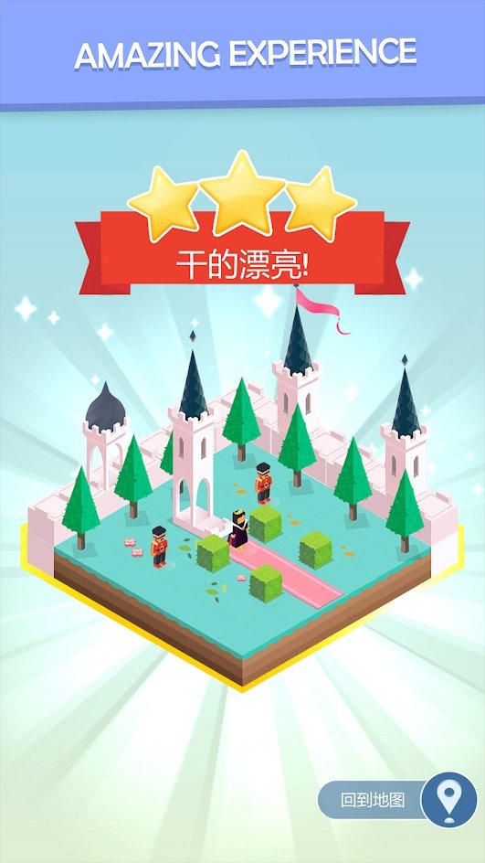 多彩世界无广告版图1
