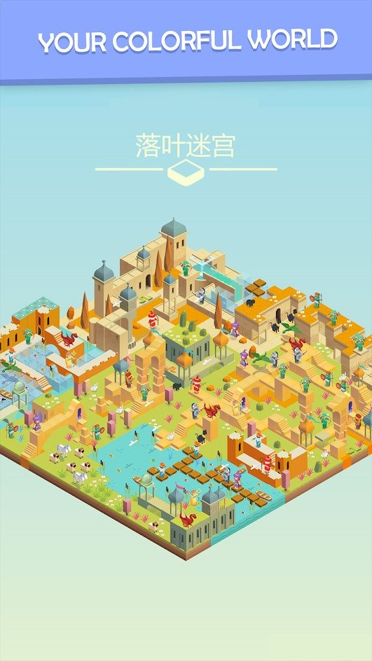 多彩世界无广告版图2