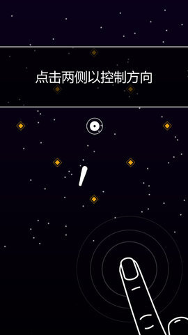 垂直大冒险手机免费版图1