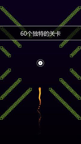 垂直大冒险手机免费版图2