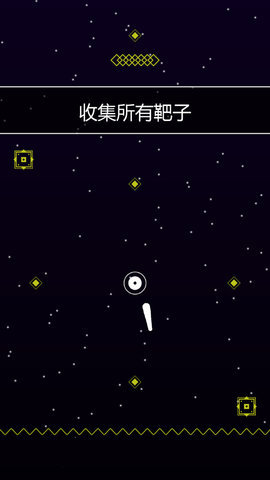 垂直大冒险手机免费版图3