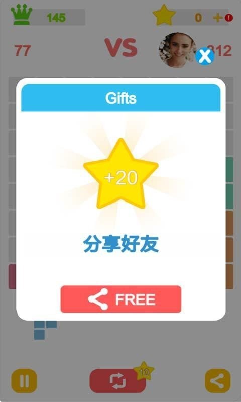 非常消消时刻红包版图3