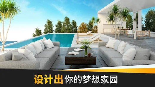 Home Design Dreams图3