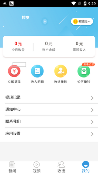 连连大师图1