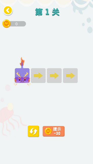 连连大师图2