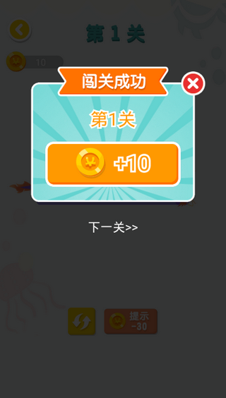 连连大师图3