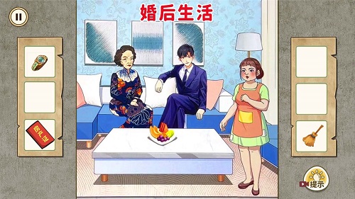 合理的选择正版图1