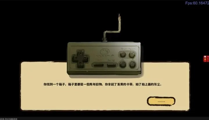 当我触起时光涟漪免费版图1