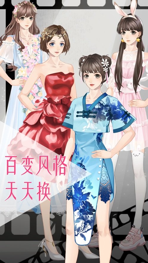 女神之路手游直装版图3