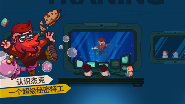 曲奇必死中文版图2