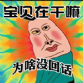 趣味汉字大挑战免费版
